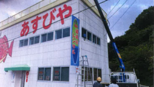 ストーク（売物件）